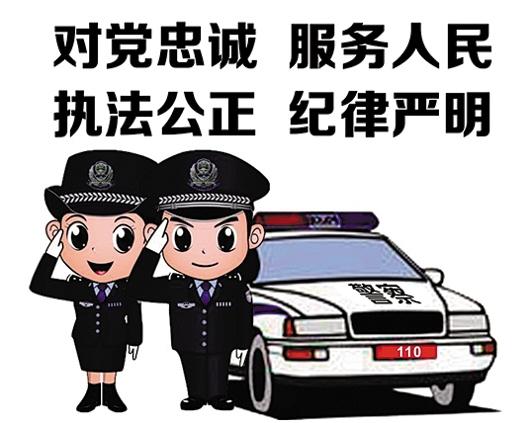 北京公安史上侦破秘闻」之六国庆招待会贵宾被劫案