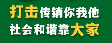 吸金模式：“黄金+积分”宣传下涉嫌非法集资与传销山东中福黄金多重问题爆发